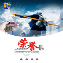 專業(yè)團(tuán)隊(duì) 